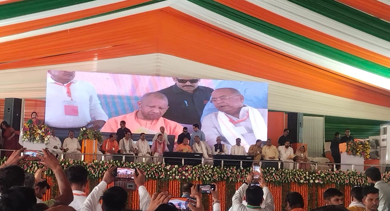 CM Yogi in Mahoba inauguration and foundation laying of projects worth 697 crore