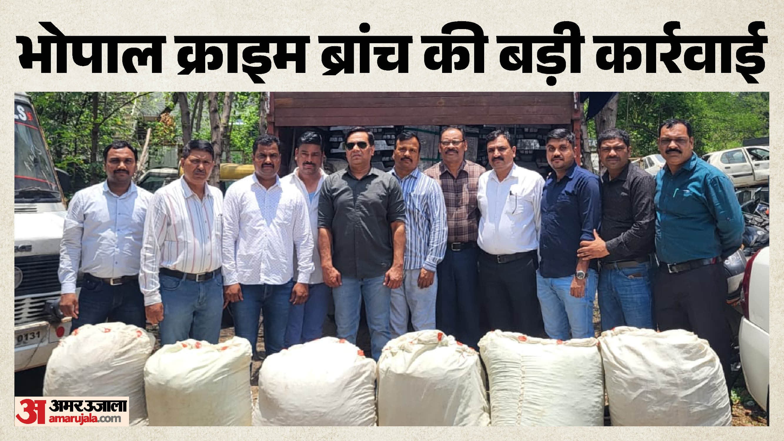 क्राइम ब्रांच की बड़ी कार्रवाई