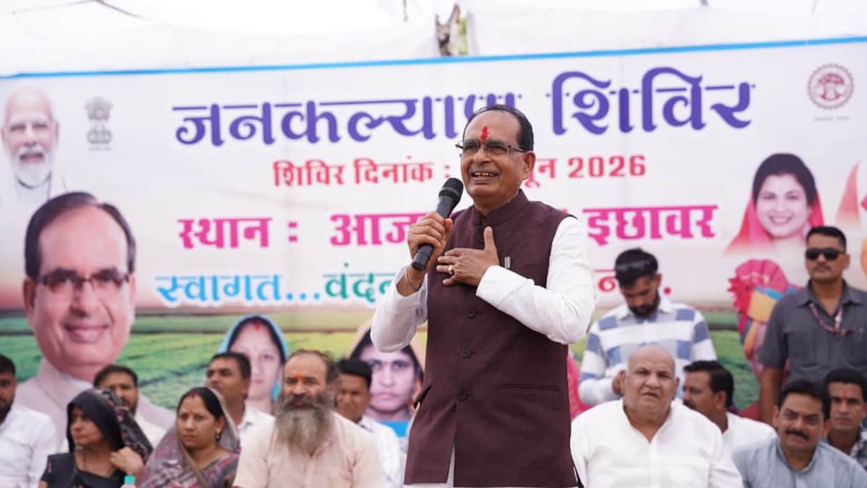 MP News: Union Minister Shivraj says officials should not undermine the government's intent; they must work in