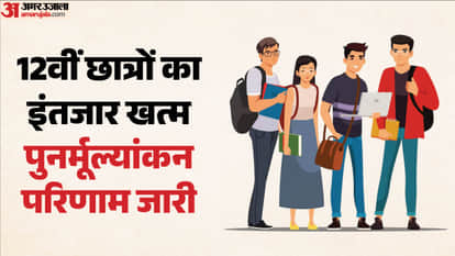 CBSE announces Class 12 re-valuation results