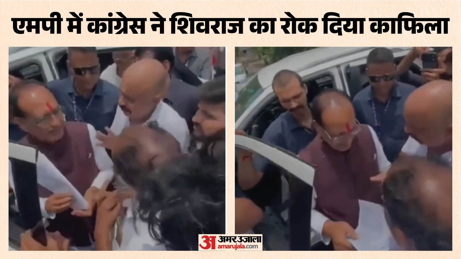 मंच से चेतावनी, सड़क पर राजनीति; इछावर में शिवराज और कांग्रेस आमने-सामने।