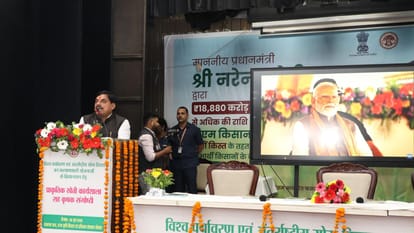 मुख्यमंत्री डॉ. मोहन यादव