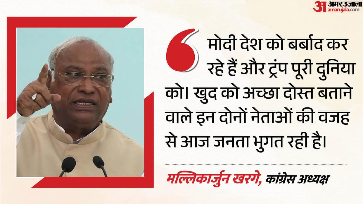 PM modi destroying india trump the world both call themselves good friends claims kharge
