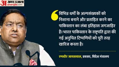 top headline today important and big news stories of 21 June 2026 updates on amar ujala