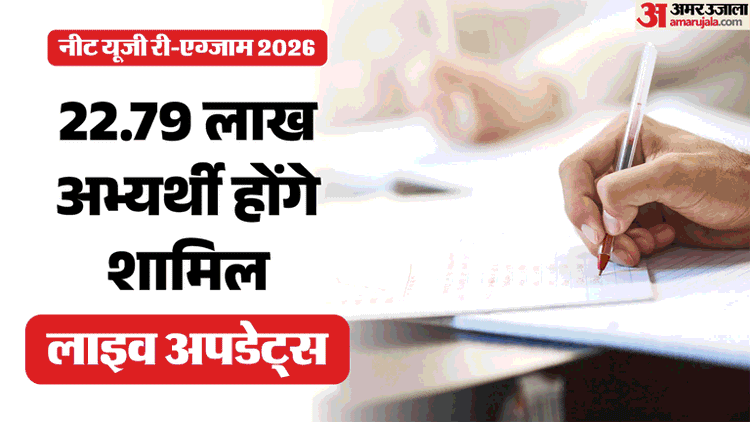 neet-exam-live-updates_a8740b7c796cae0bb48f8ef3ea9b964b.gif?w=750&dpr=1.0