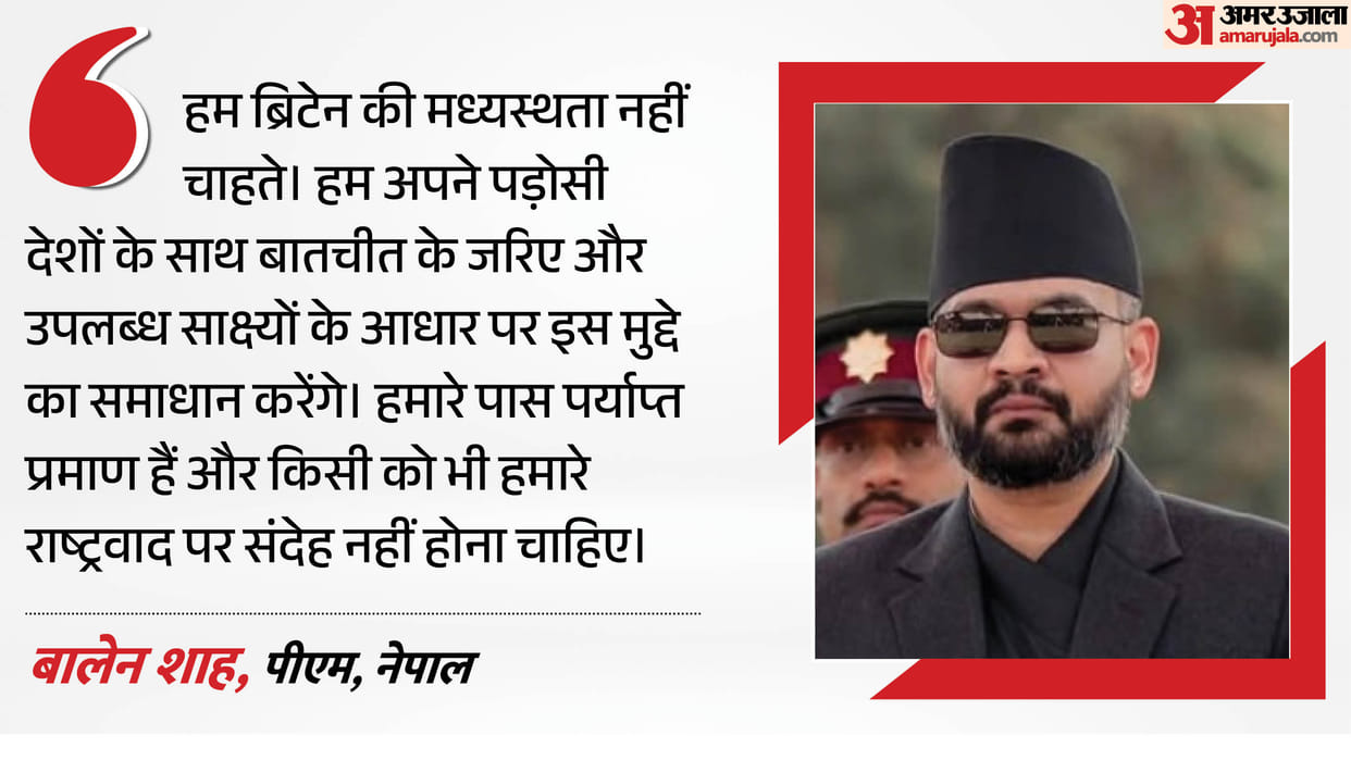 Nepal not seeking British mediation on border issue with India: PM Balen Shah