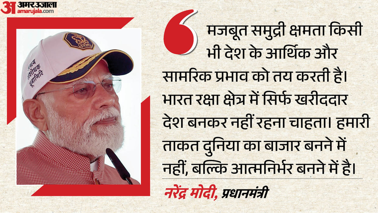 PM Modi says Our military might cannot become a market for world self-reliance is the identity of new India