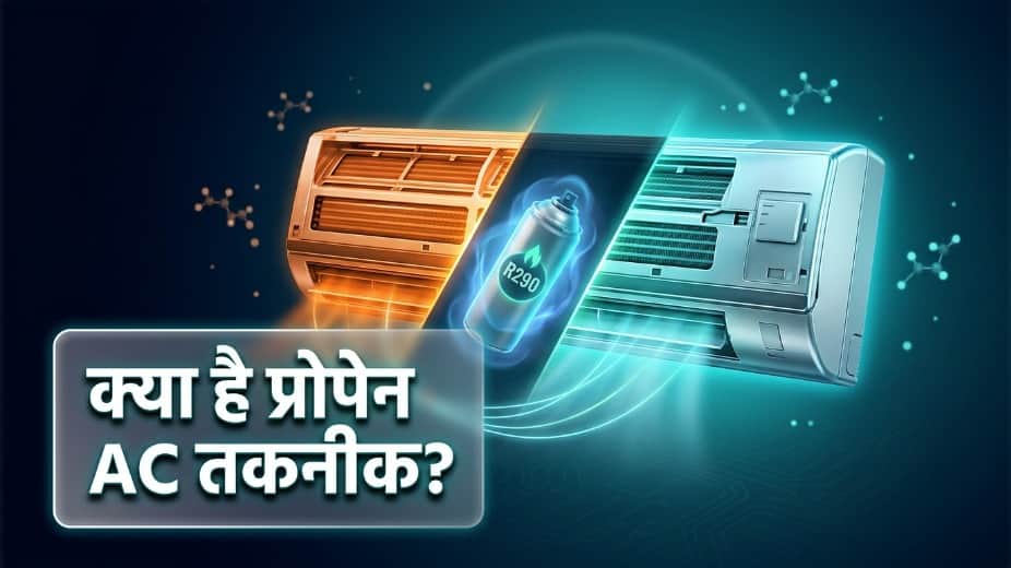 Propane Cooling Technology Explained: How Gas-Powered ACs Can Reduce Electricity Consumption