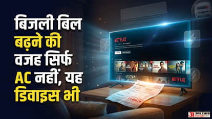 Think AC Raising Your Electricity Bill? Your Smart TV Be Hidden Culprit Too