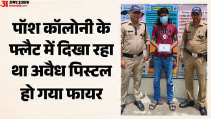 Dehradun Crime Gunshot fired while brandishing an illegal pistol in Om City Accused arrested