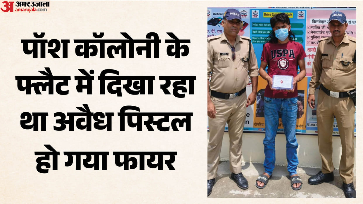 Dehradun Crime Gunshot fired while brandishing an illegal pistol in Om City Accused arrested