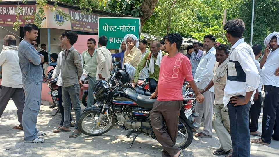 पोस्टमार्टम हाउस पर खड़े परिजन।
