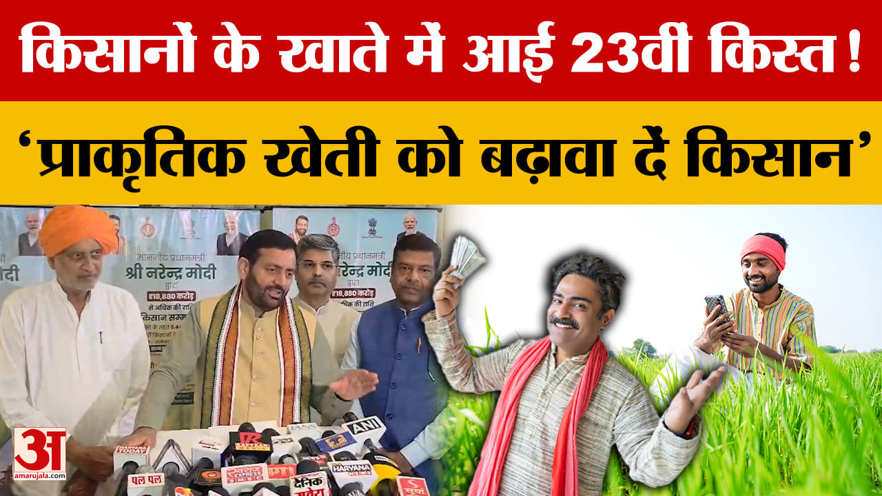 PM किसान सम्मान निधि: हरियाणा के 15.95 लाख किसानों को मिले 314 करोड़ रुपये
