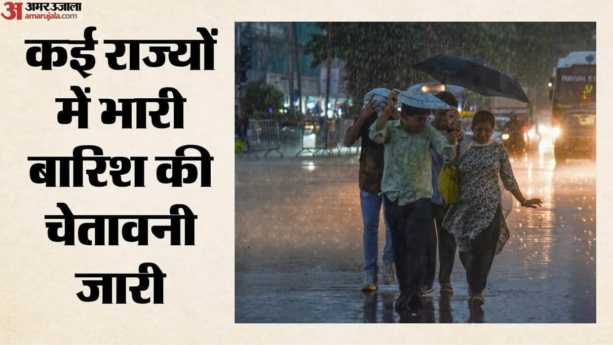 Weather to change across country Western Disturbance Impact rain expected in North India over next five days