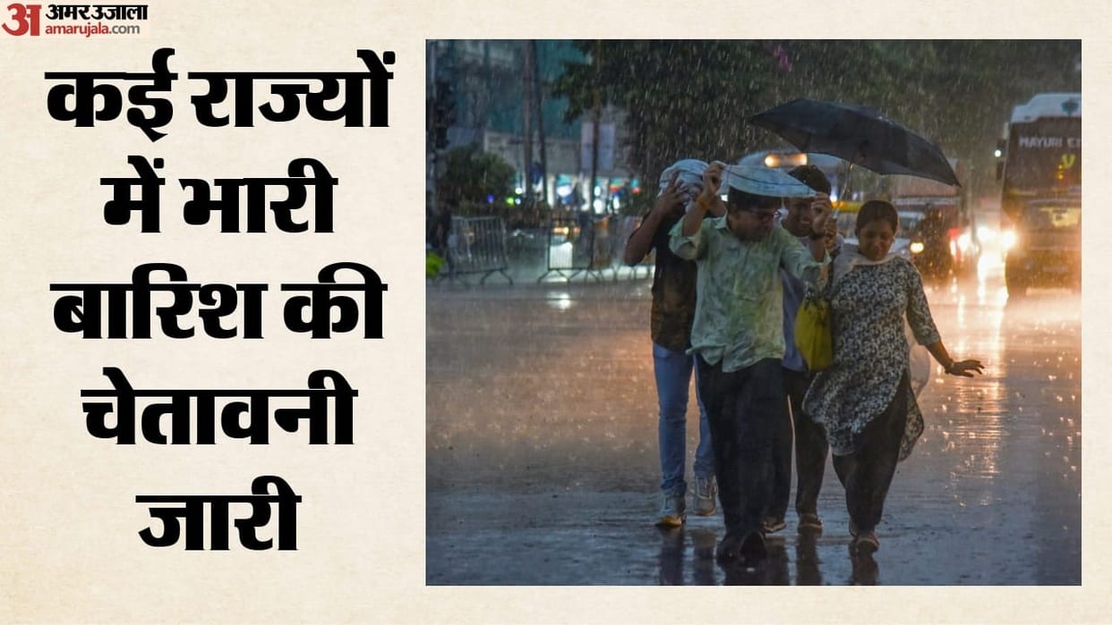 Weather to change across country Western Disturbance Impact rain expected in North India over next five days