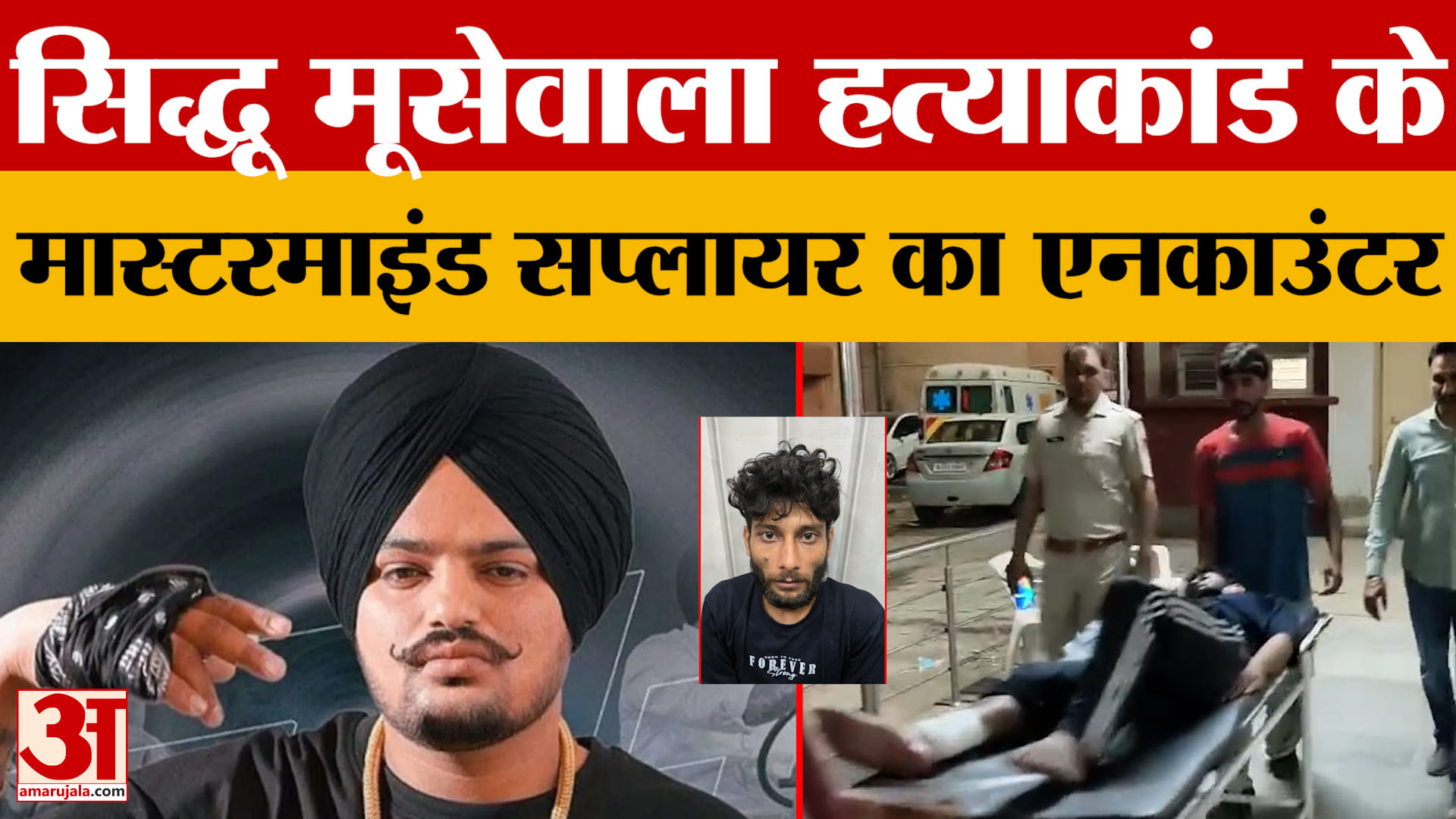Rajasthan News: Sri Ganganagar में Shakeel Ansari का हुआ Encounter, Goldy Brar गैंग से जुड़े हैं तार