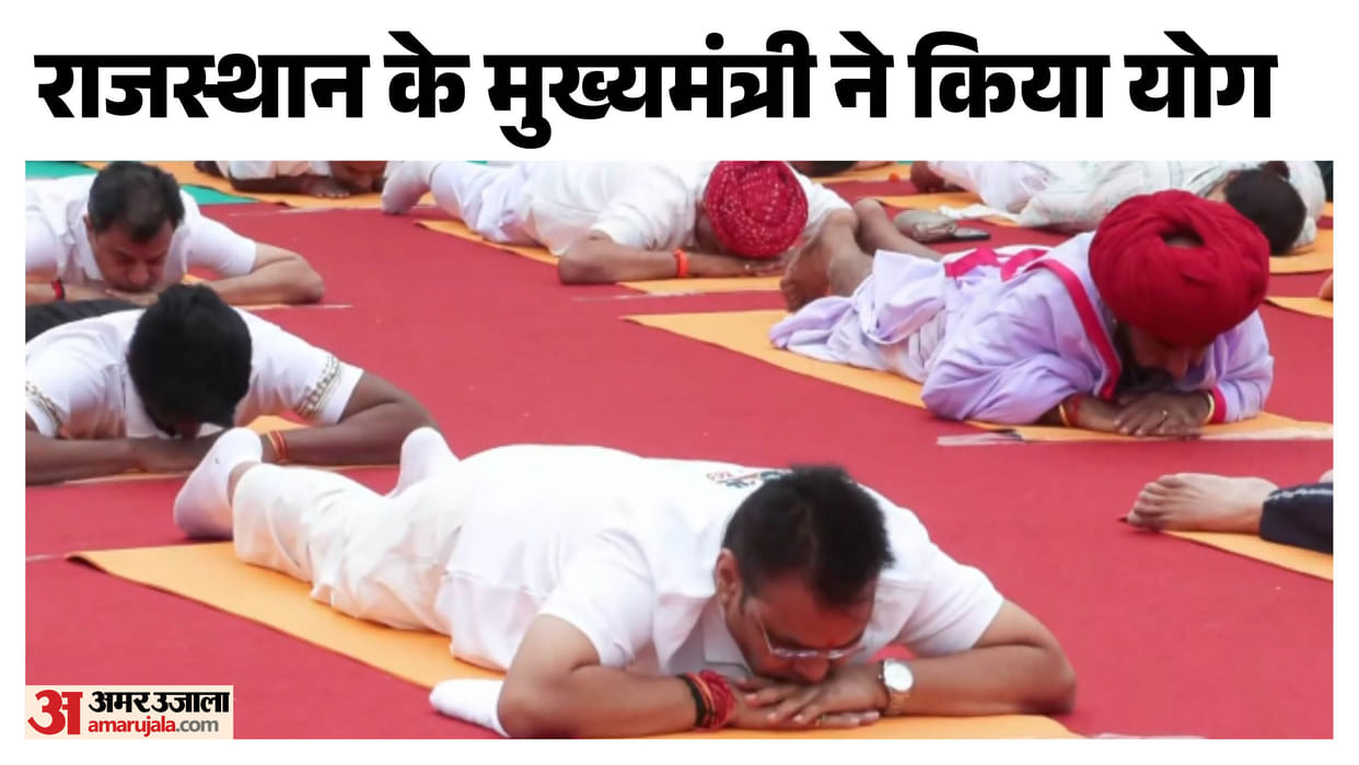 International Yoga Day CM Bhajanlal Sharma Performs Yoga in Mount Abu