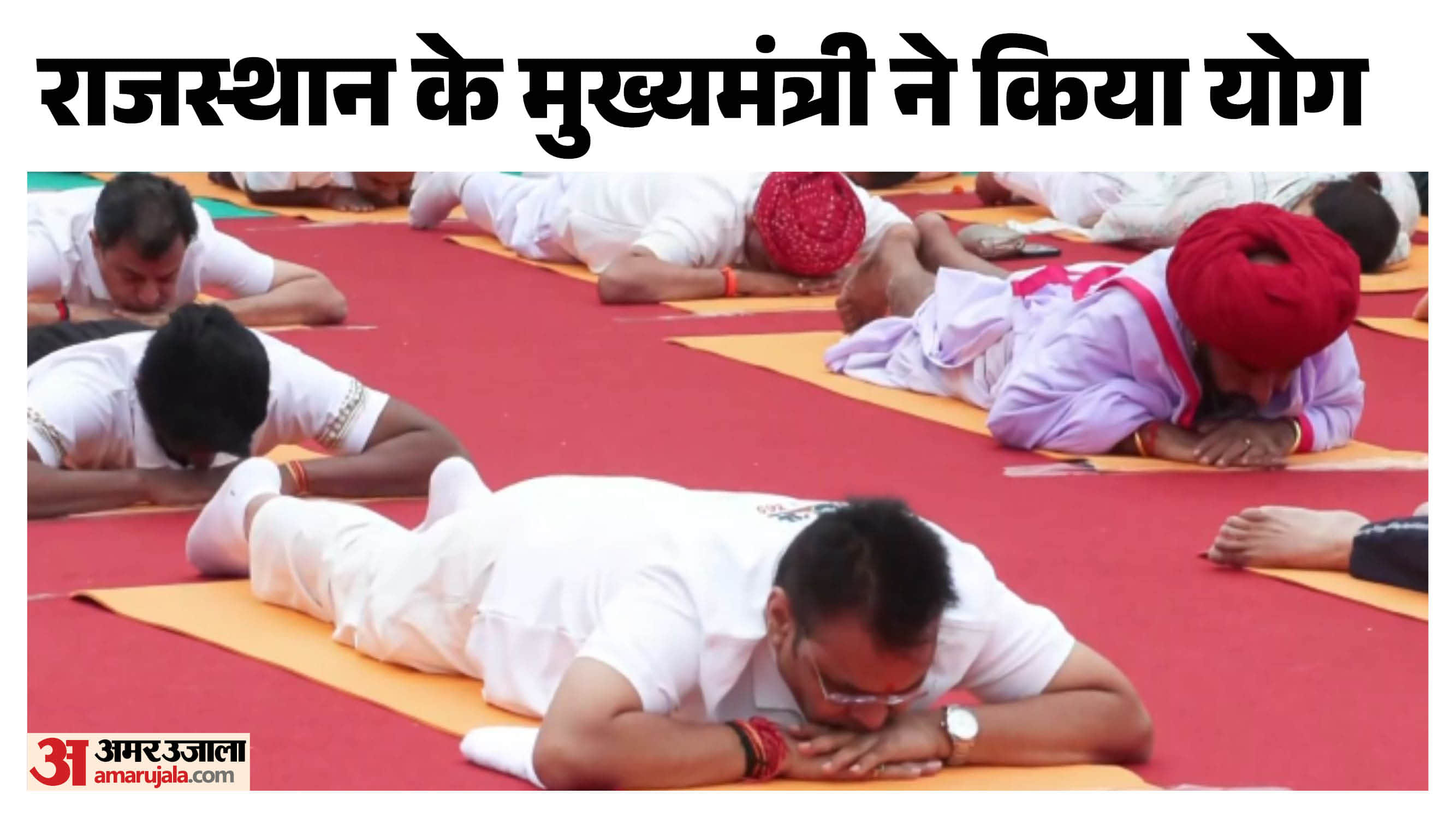 सीएम भजनलाल शर्मा ने किया योग