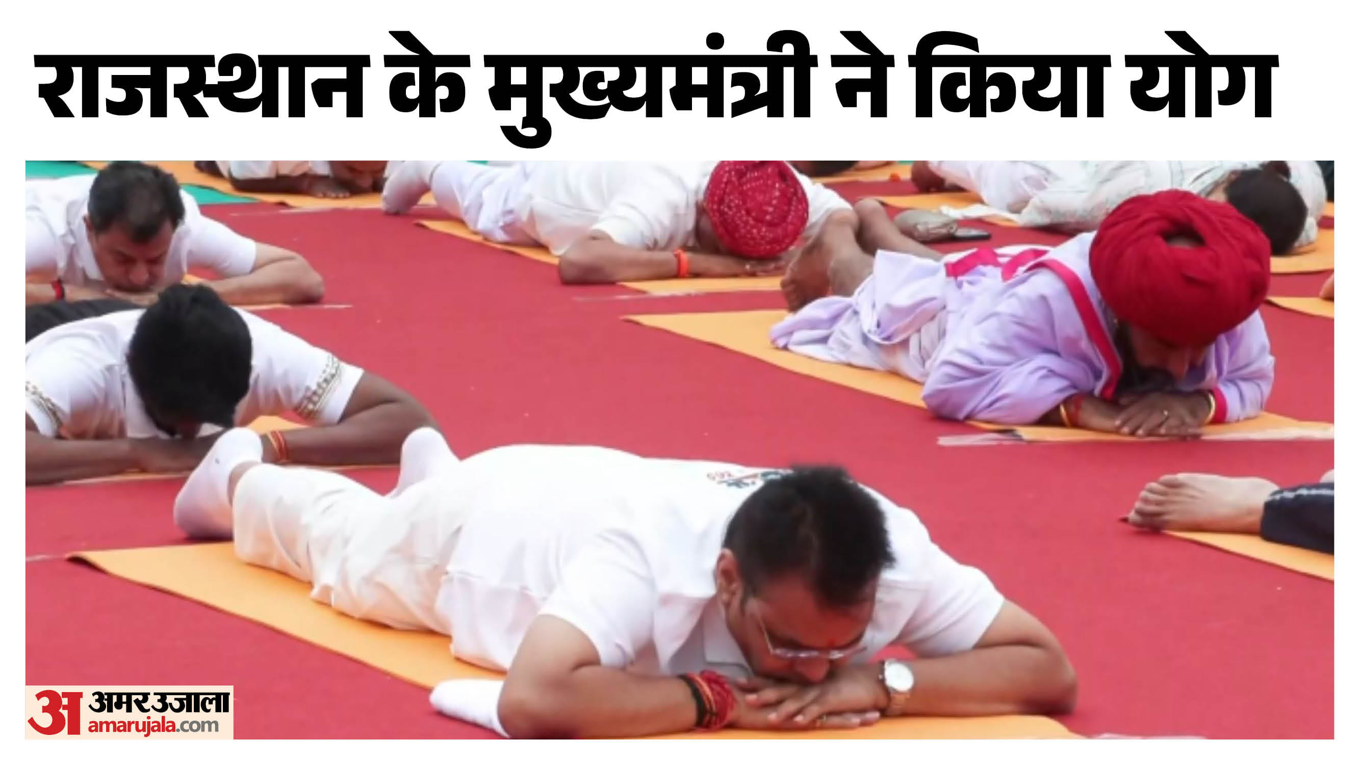 सीएम भजनलाल शर्मा ने किया योग