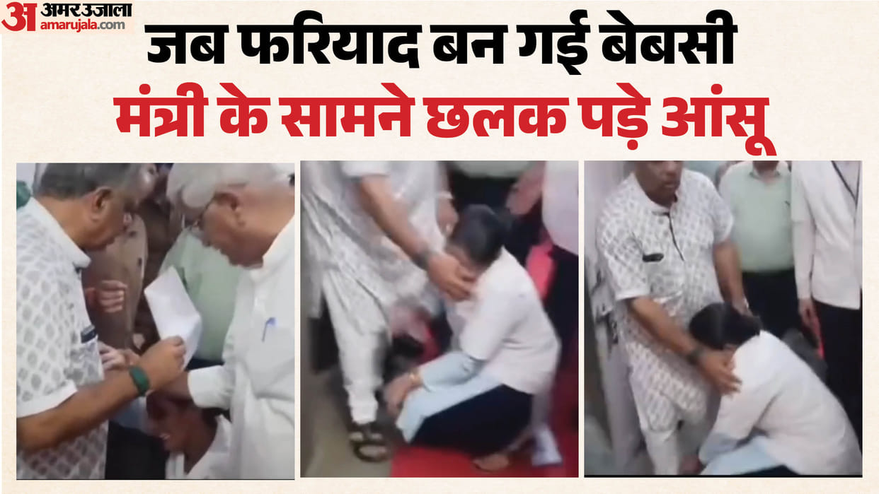 High Drama in Rajasthan Crying Nurse Falls at Minister Feet Begging for Transfer Here How He Reacted