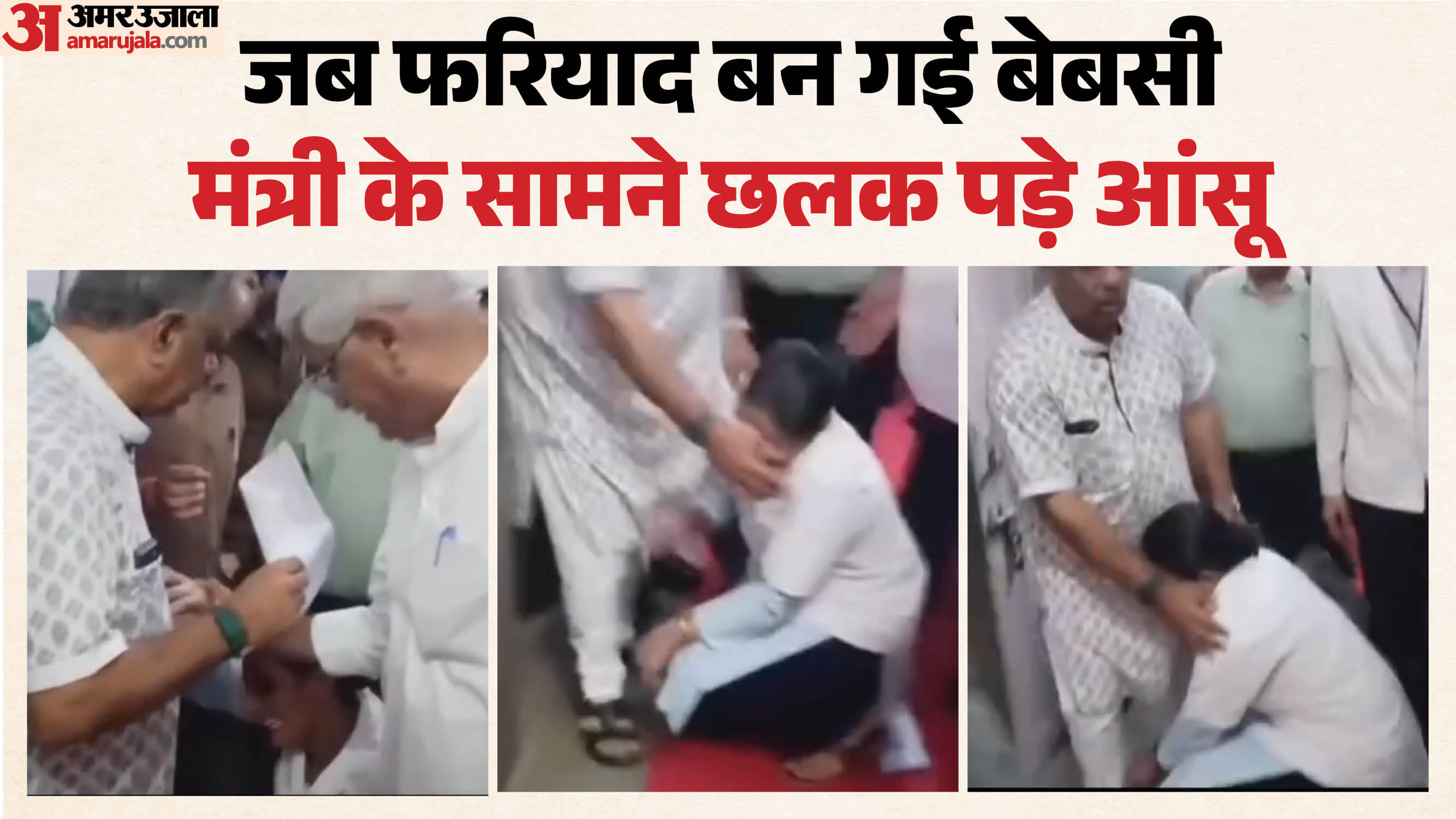 जोधपुर में नर्स ने चिकित्सा मंत्री से लगाई मदद की गुहर