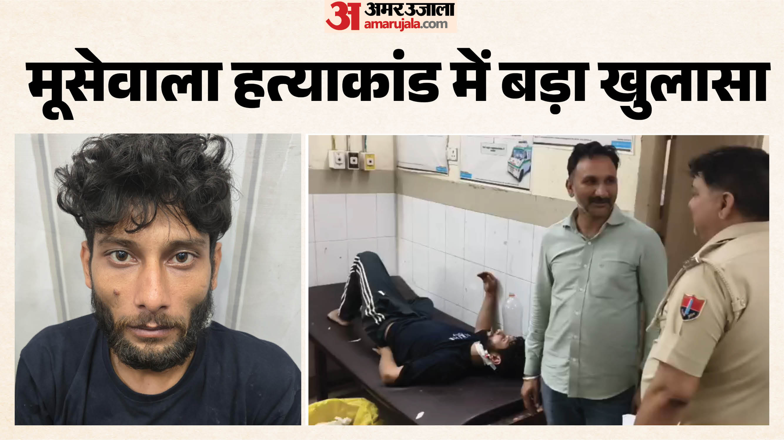 श्रीगंगानगर पुलिस ने मुठभेड़ के बाद कुख्यात गैंगस्टर शकील अंसारी को गिरफ्तार किया