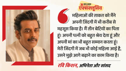 रवि किशन
