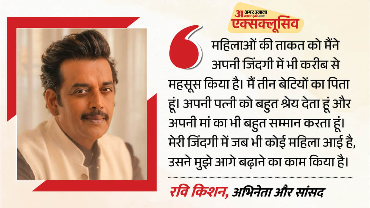 Ravi Kishan Exclusive Interview Actor Talk About His Career And Personal Life And His Late Father