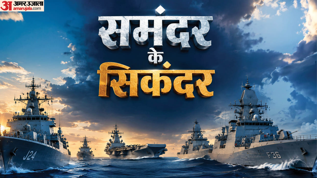 Navy receives three indigenous INS vessels Dunagiri  Sanshodhak to ensure safe passage Agray to lay mines