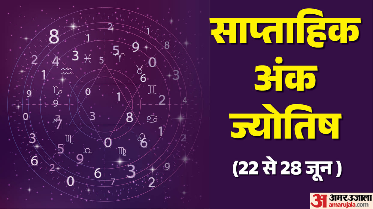 Saptahik Ank Jyotish 22 June to 28 June 2026 numerology astrology 1 to 9 Weekly numerology horoscope in hindi