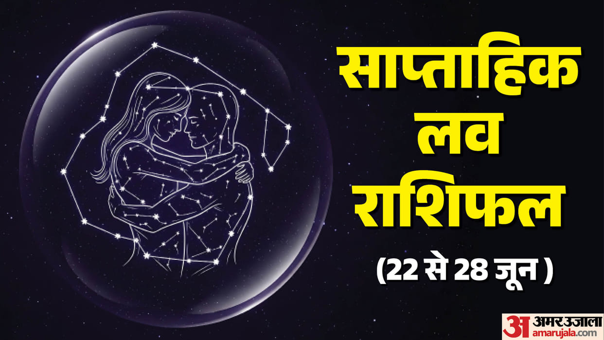 Saptahik Love Rashifal 22 To 28 June 2026 Mesh To Meen Weekly Love Horoscope In Hindi
