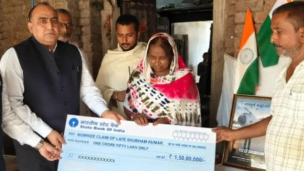 शहीद शुभम कुमार के परिवार को SBI ने सौंपा 1.50 करोड़ का सम्मान