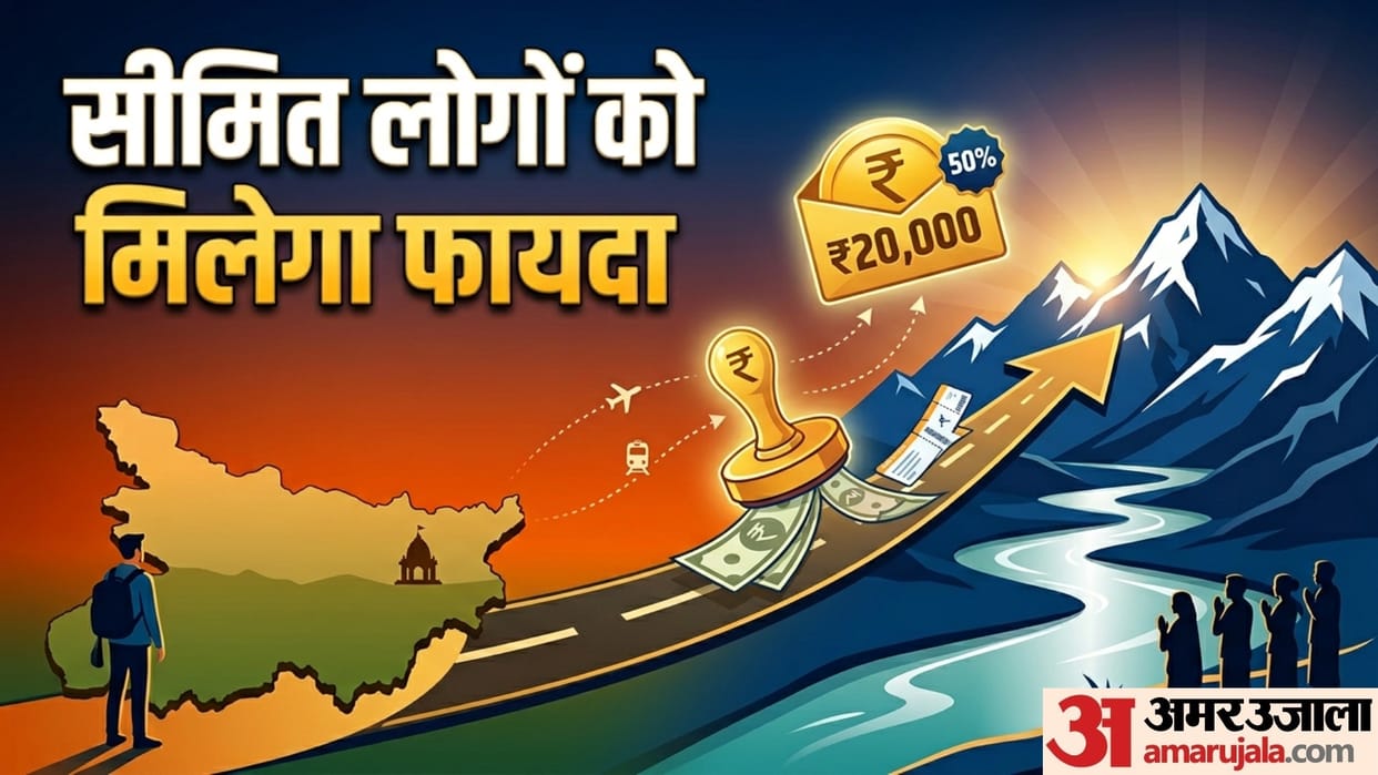 full details of sindhu darshan yatra 2026 in hindi bihar ladakh travel scheme
