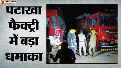 top headline today important and big news stories of 21 June 2026 updates on amar ujala