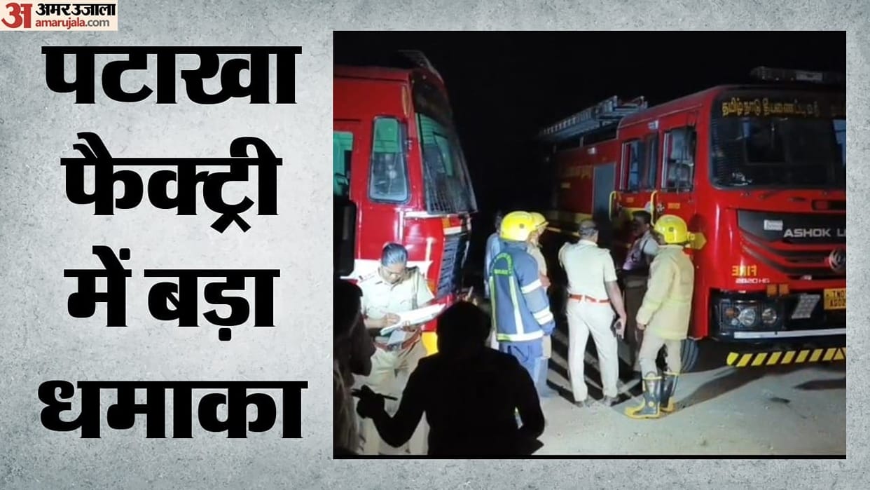 Explosion at Balaji Fireworks factory in Thoothukudi, Tamil Nadu; people killed, several workers injured