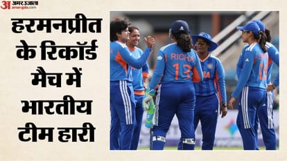 SA-W vs IND-W T20 World Cup Match Analysis Innings Key Highlights and Turning Points News in Hindi