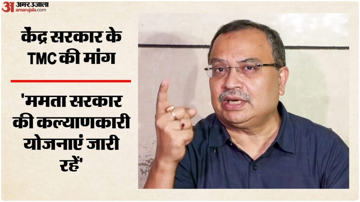 TMC vs Centre: TMC targets Centre over Bengal budget; Kunal Ghosh demands no cuts to schemes