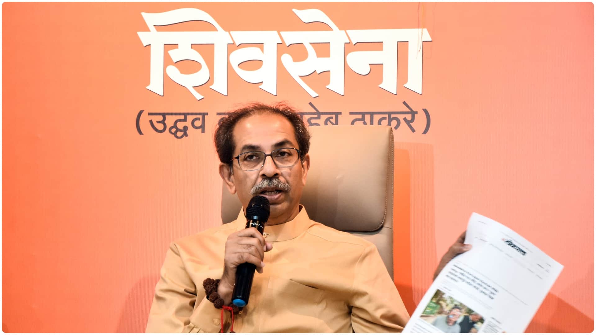 उद्धव ठाकरे, प्रमुख, शिवसेना यूबीटी