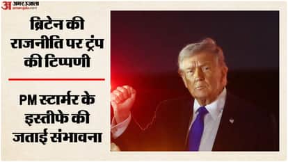 डोनाल्ड ट्रंप, अमेरिकी राष्ट्रपति