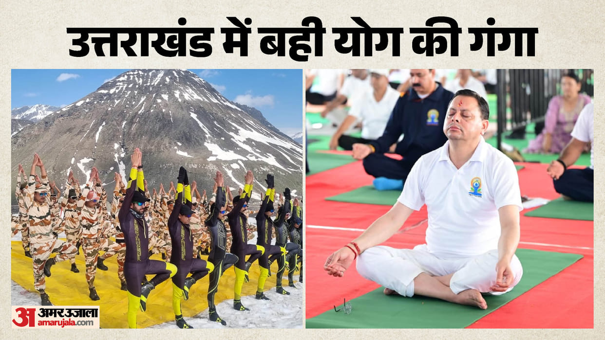 International Yoga Day 2026 Public Doing Yoga From Hill to Plains All Update and Photos