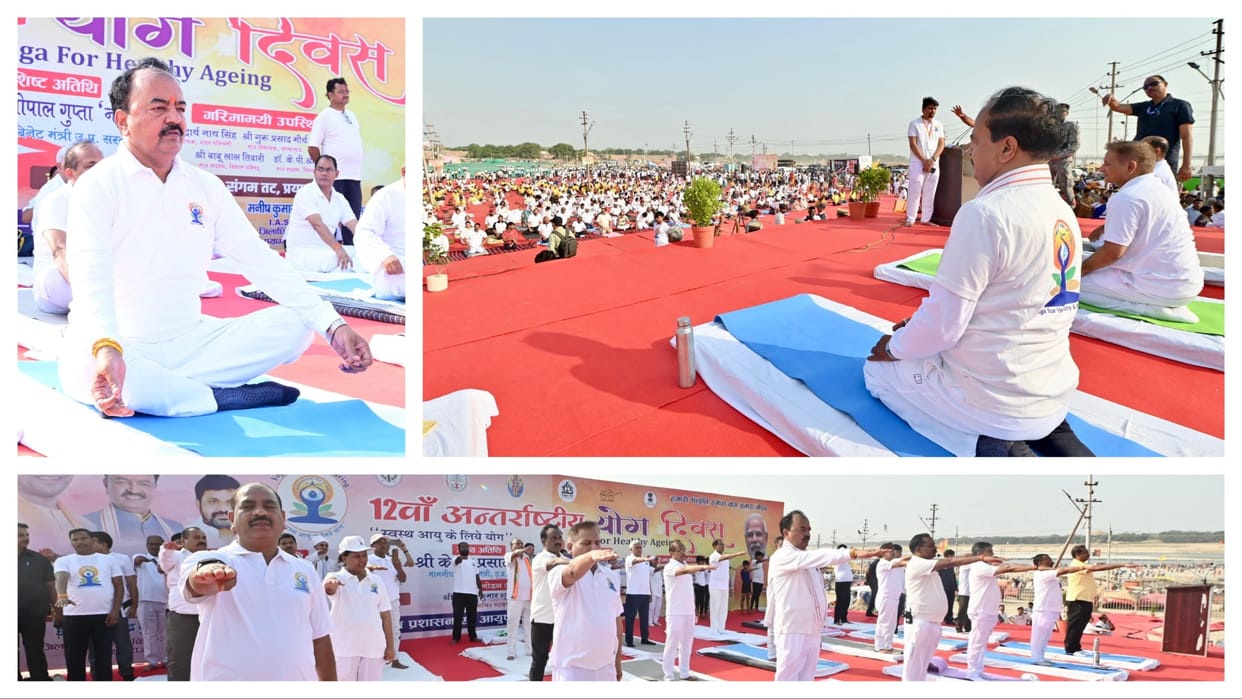 Yoga Day: 'Sangam City' immersed in yoga on World Yoga Day; message of healthy living conveyed.