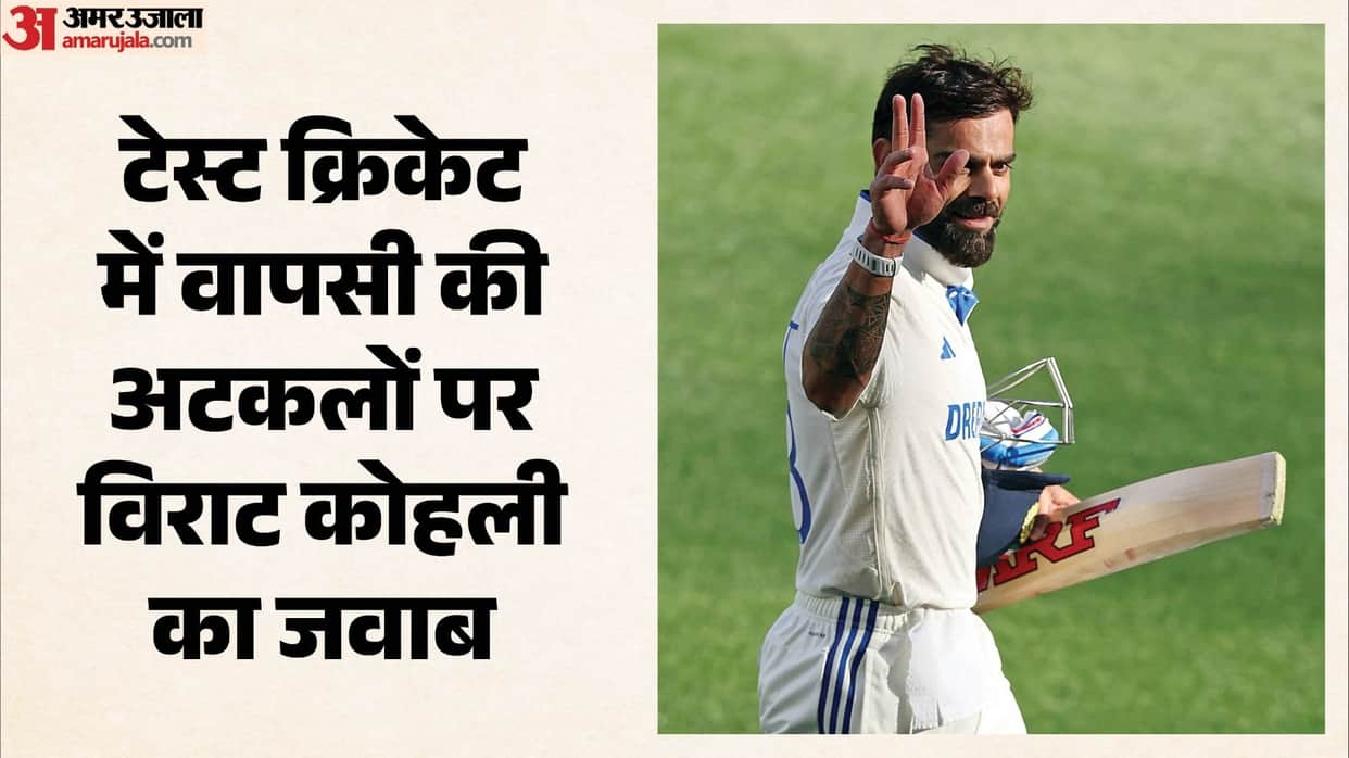 Virat Kohli Rules Out Test Comeback, Says He Is Done With Red-Ball Cricket in Light-Hearted Remark