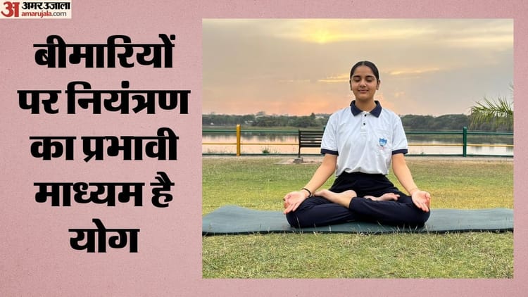 International Yoga Day: बदलती जीवनशैली में योग बना निरोगी रहने का सबसे बड़ा सहारा