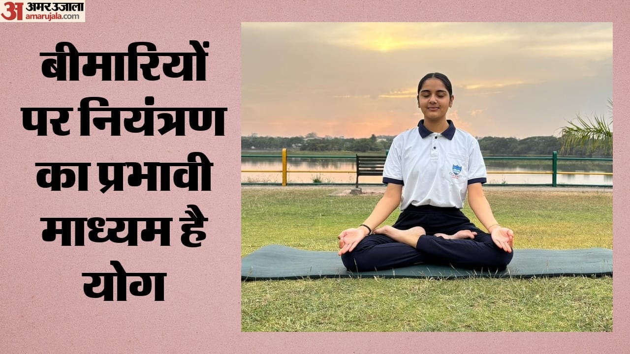 योग दिवस