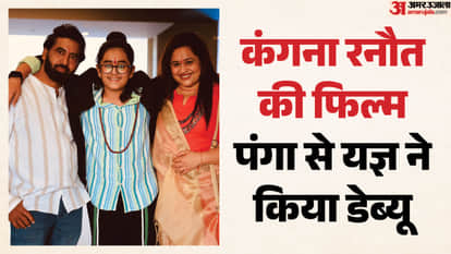 Father's Day 2026 father defied the odds for his son dream quitting his High Court job to head to Mumbai