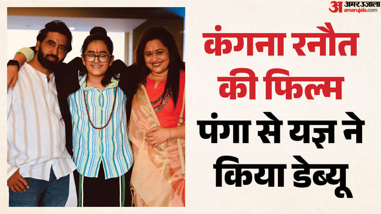 Father's Day: बेटे के सपने के लिए पिता ने किस्मत से लिया पंगा, हाईकोर्ट की नौकरी छोड़ किया मुंबई का रुख