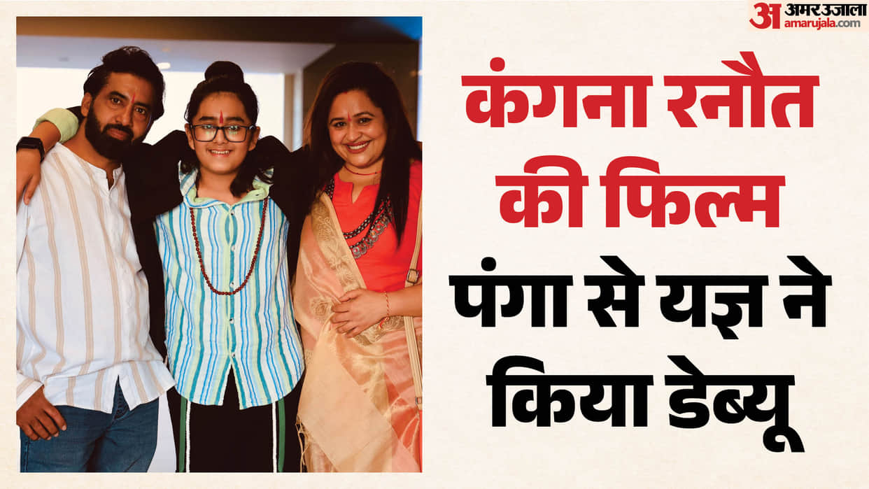 Father's Day 2026 father defied the odds for his son dream quitting his High Court job to head to Mumbai
