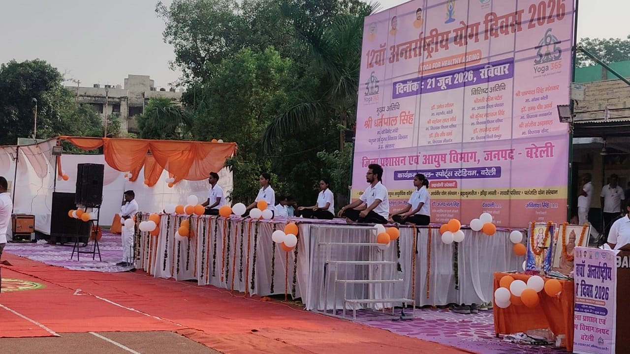Yoga Day 2026 thousands of people including ministers and officials performed yoga in Bareilly