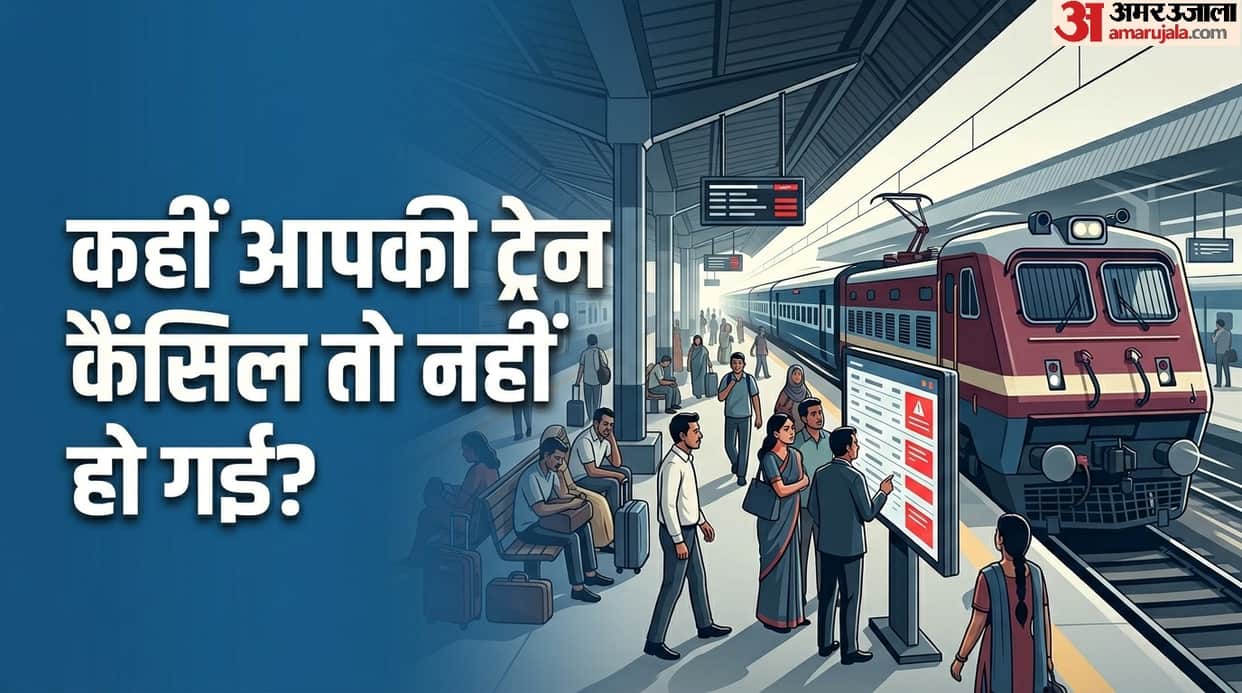 Chhatisgarh Bilaspur division trains cancelled till 3 July 2026 tak kaun si train cancel hui