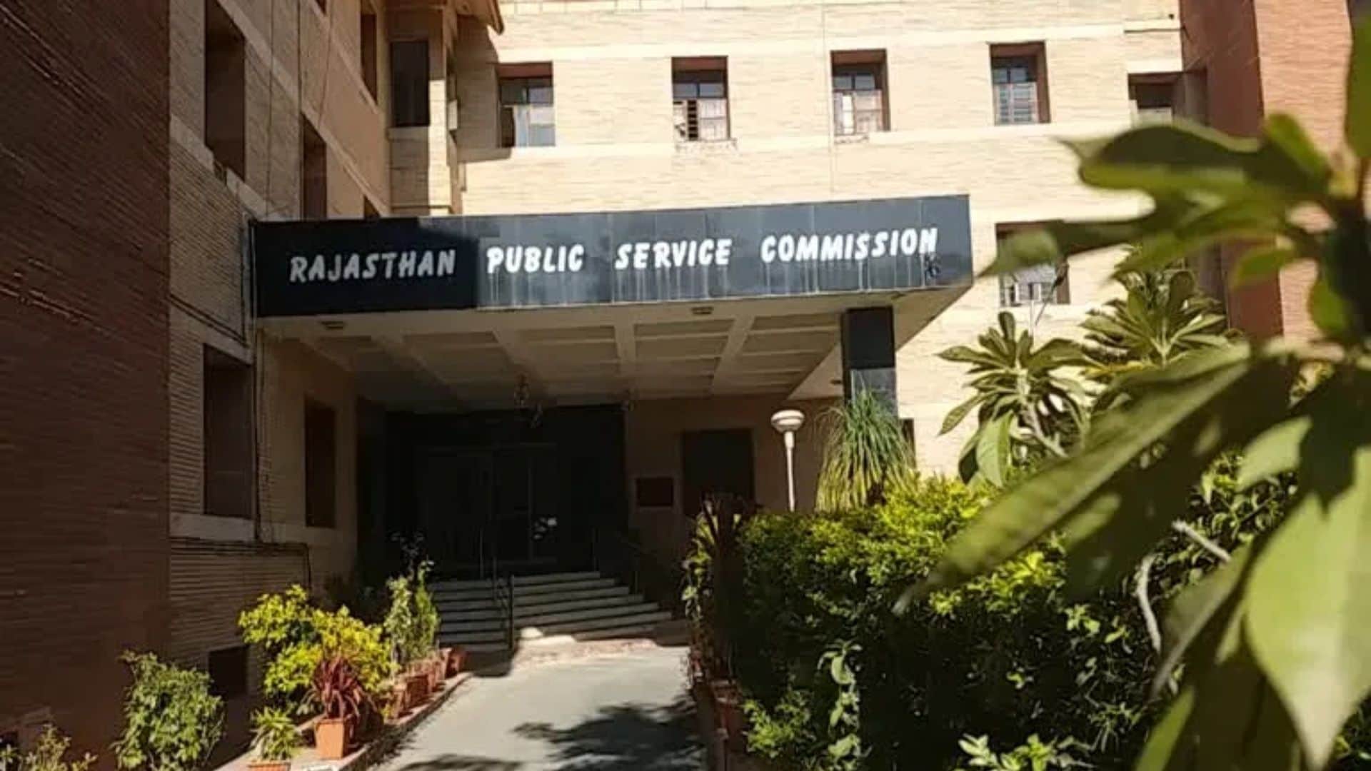 आरएएस परीक्षा की उत्तर पुस्तिकाएं देखने के लिए आवेदन 6 जुलाई से